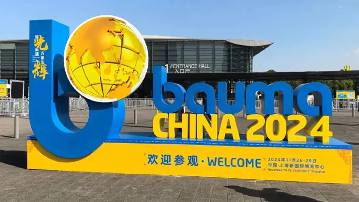 Qiansheng Heavy Industry Beynəlxalq İnşaat Maşınları Sərgisində ən son altlıq hissələrini nümayiş etdirir